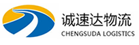 温州到申扎县物流公司